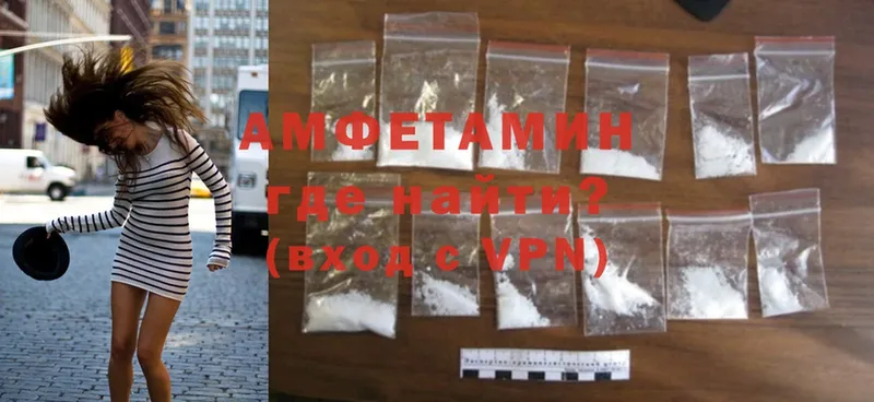 Amphetamine 98%  Фролово 