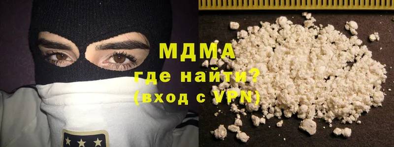 darknet телеграм  Фролово  МДМА crystal  продажа наркотиков 